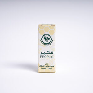 العكبر - البروبليس